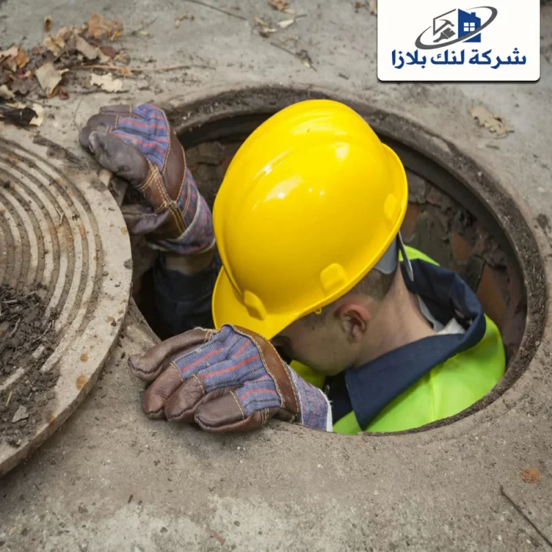 Sewer company in Sharjah