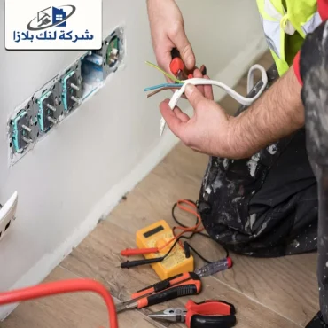 كهربائي منازل في الشارقة 24 ساعة👷♂️ |0566405434 | صيانة وتأسيس كهربائي منازل في الشارقة 24 ساعة👷♂️ |0566405434 | صيانة وتأسيس