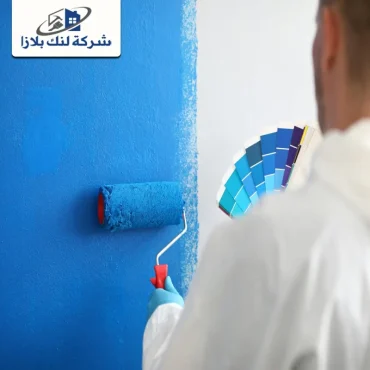 شركة صبغ في العين |0566405434| شركات صبغ شركة صبغ في العين |0566405434| شركات صبغ