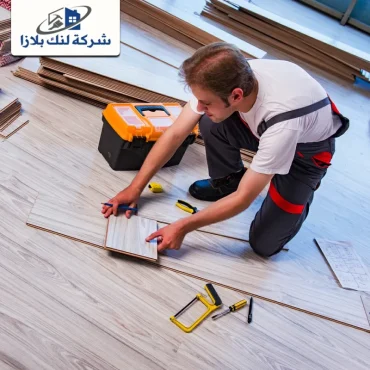 شركة تركيب باركيه في ام القيوين | 0566405434 | لزق باركيه شركة تركيب باركيه في ام القيوين | 0566405434 | لزق باركيه