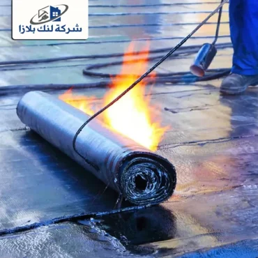 شركة عزل اسطح في الفجيرة |0566405434| وتربروف شركة عزل اسطح في الفجيرة |0566405434| وتربروف