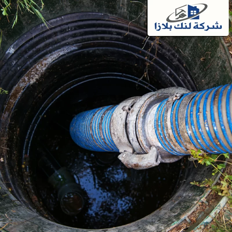 طرق تسليك مجاري في راس الخيمة