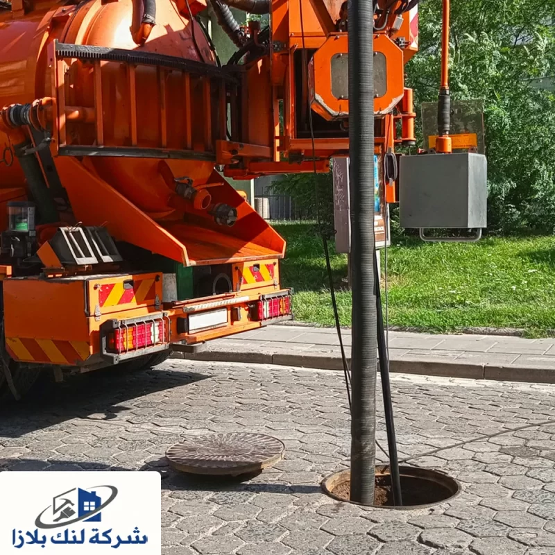 شركة تسليك بلاعات في راس الخيمة | 0566405434 | تنظيف المجاري شركة تسليك بلاعات في راس الخيمة | 0566405434 | تنظيف المجاري