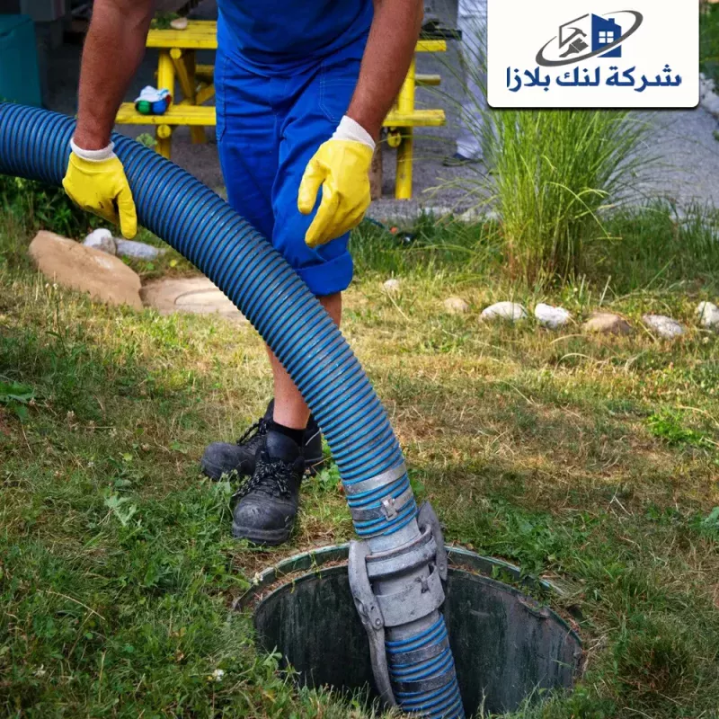 شركة تسليك بلاعات في العين |0566405434| تسليك مجاري شركة تسليك بلاعات في العين |0566405434| تسليك مجاري