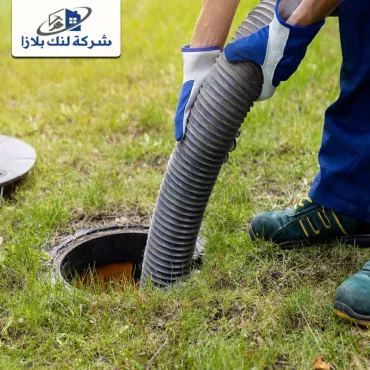 شركة تسليك بلاعات في الفجيرة | 0566405434 | تنظيف المجاري شركة تسليك بلاعات في الفجيرة | 0566405434 | تنظيف المجاري
