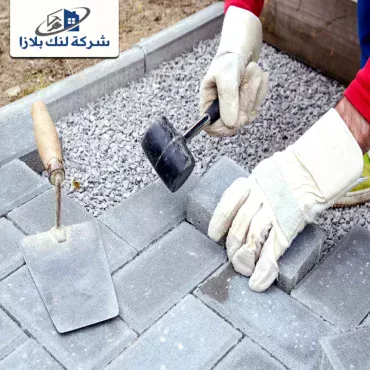 شركة تركيب انترلوك في أم القيوين |0566405434| فني انترلوك شركة تركيب انترلوك في أم القيوين |0566405434| فني انترلوك