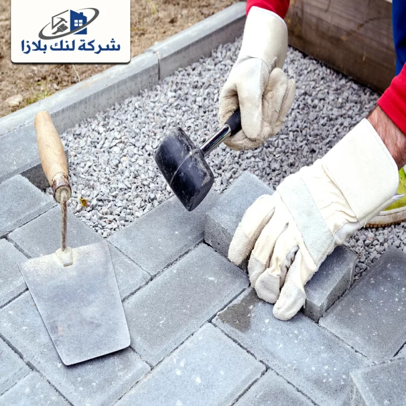 شركة تركيب انترلوك في أم القيوين |0566405434| فني انترلوك شركة تركيب انترلوك في أم القيوين |0566405434| فني انترلوك