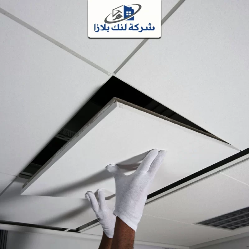 تركيب فورسيلنج في دبي |0566405434| اسقف معلقة تركيب فورسيلنج في دبي |0566405434| اسقف معلقة