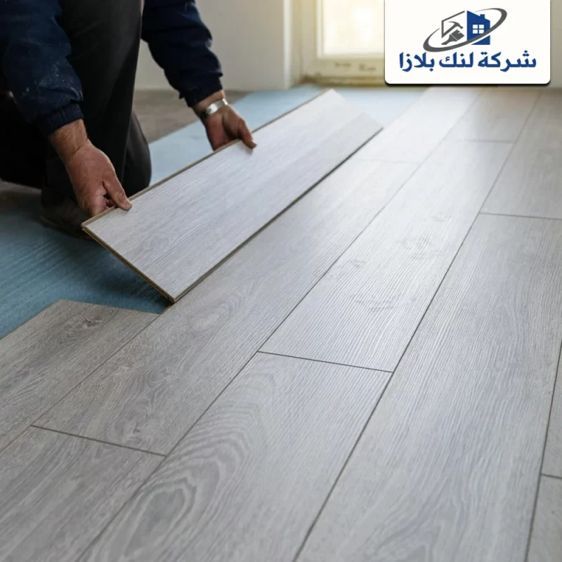 شركة تركيب باركيه في العين |0566405434| تركيب ارضيات شركة تركيب باركيه في العين |0566405434| تركيب ارضيات