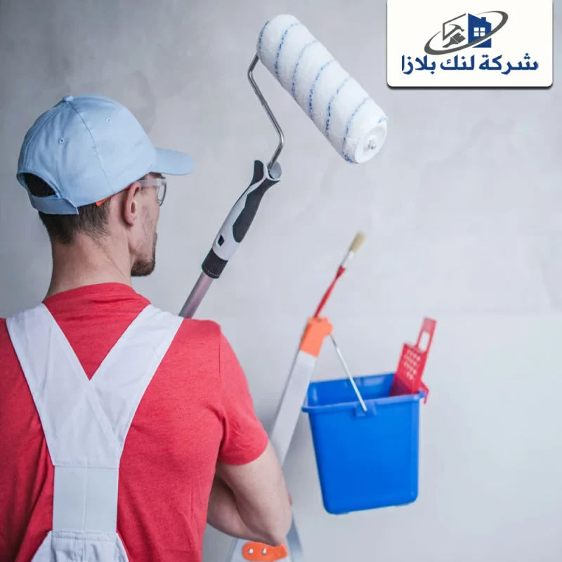 شركة صبغ في العين |0566405434| شركات صبغ شركة صبغ في العين |0566405434| شركات صبغ