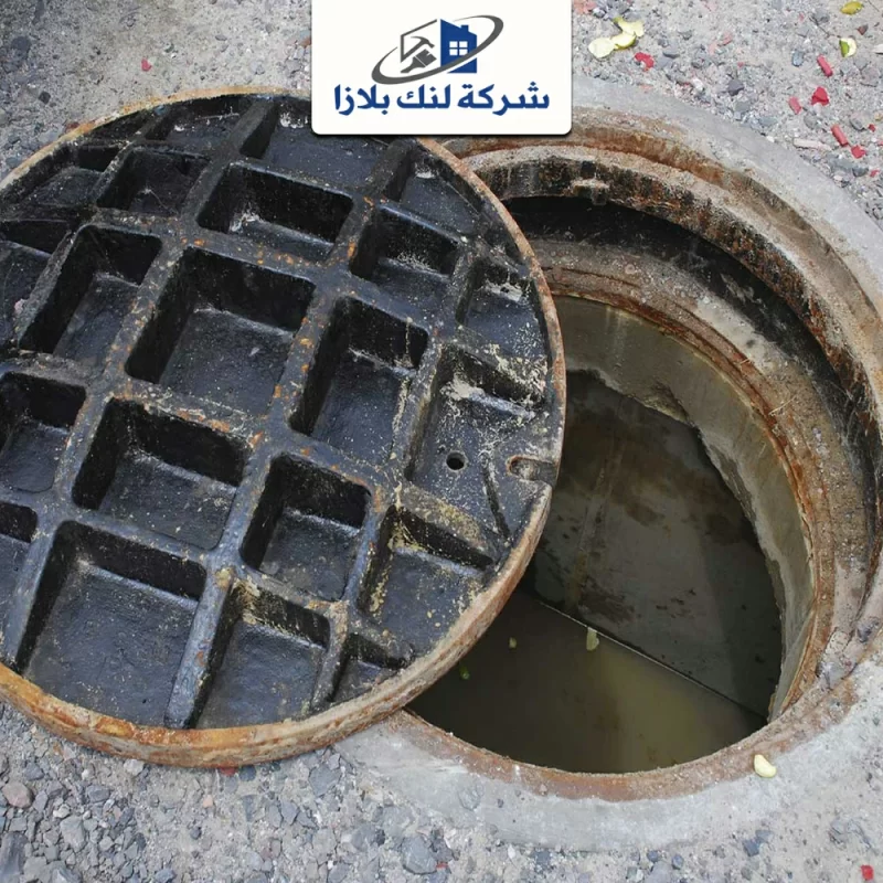 شركة تسليك بلاعات في راس الخيمة | 0566405434 | تنظيف المجاري شركة تسليك بلاعات في راس الخيمة | 0566405434 | تنظيف المجاري