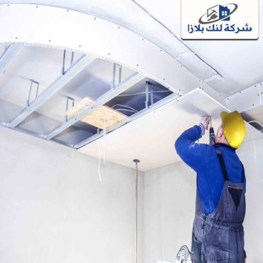 تركيب جبس بورد في عجمان | 0566405434 | فورسلينج تركيب جبس بورد في عجمان | 0566405434 | فورسلينج