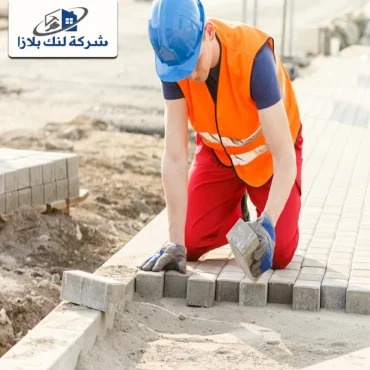 شركة تركيب انترلوك في الشارقة |0566405434| تركيب بلاط شركة تركيب انترلوك في الشارقة |0566405434| تركيب بلاط