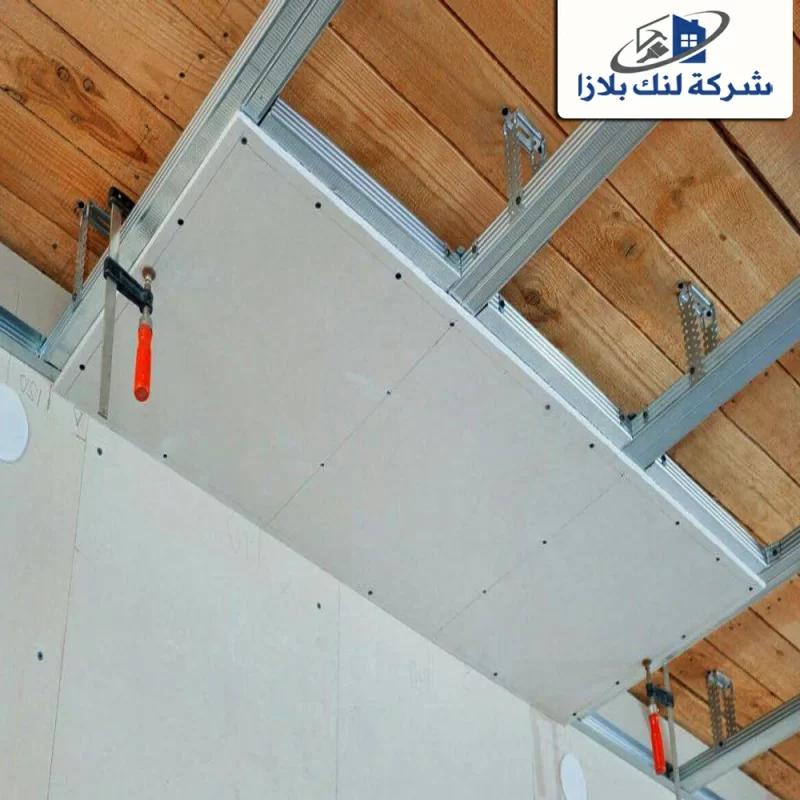 تركيب جبس بورد في العين |0566405434| اسقف مستعارة تركيب جبس بورد في العين |0566405434| اسقف مستعارة