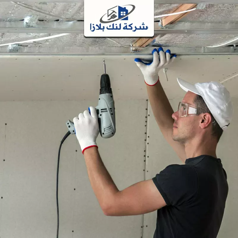 تركيب فورسيلنج في الشارقة |0566405434| اسقف معلقة تركيب فورسيلنج في الشارقة |0566405434| اسقف معلقة