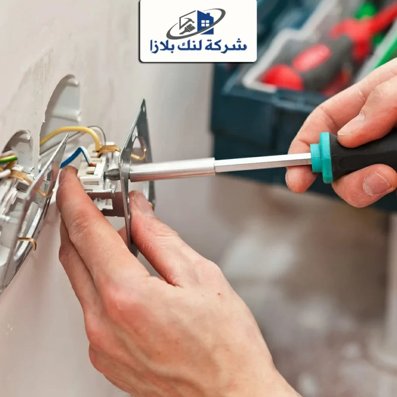 كهربائي منازل في العين 24 ساعة |0566405434| صيانة كهرباء كهربائي منازل في العين 24 ساعة |0566405434| صيانة كهرباء