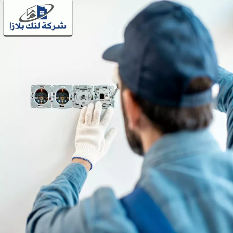 كهربائي منازل في راس الخيمة 24 ساعة |0566405434| صيانة كهرباء كهربائي منازل في راس الخيمة 24 ساعة |0566405434| صيانة كهرباء