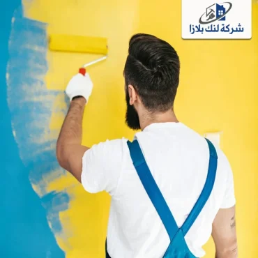 صباغ في عجمان | 0566405434 | صباغ رخيص وممتاز