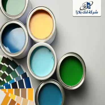 صباغ في العين |0566405434| شركة دهانات صباغ في العين |0566405434| شركة دهانات
