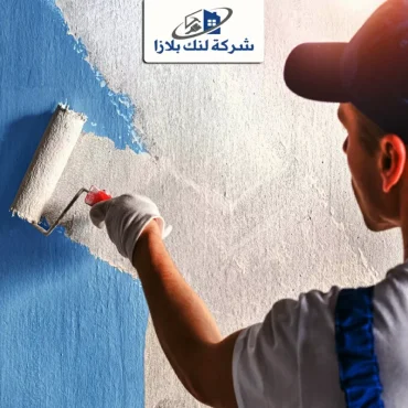 شركة صبغ في دبي |0566405434| اصباغ ودهانات شركة صبغ في دبي |0566405434| اصباغ ودهانات