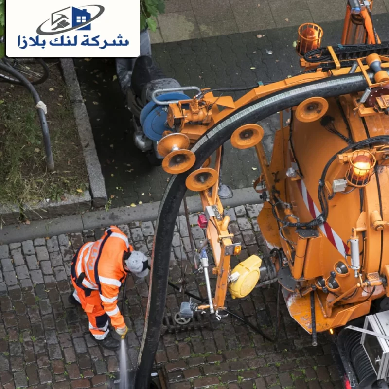 شركة تسليك بلاعات في راس الخيمة | 0566405434 | تنظيف المجاري شركة تسليك بلاعات في راس الخيمة | 0566405434 | تنظيف المجاري