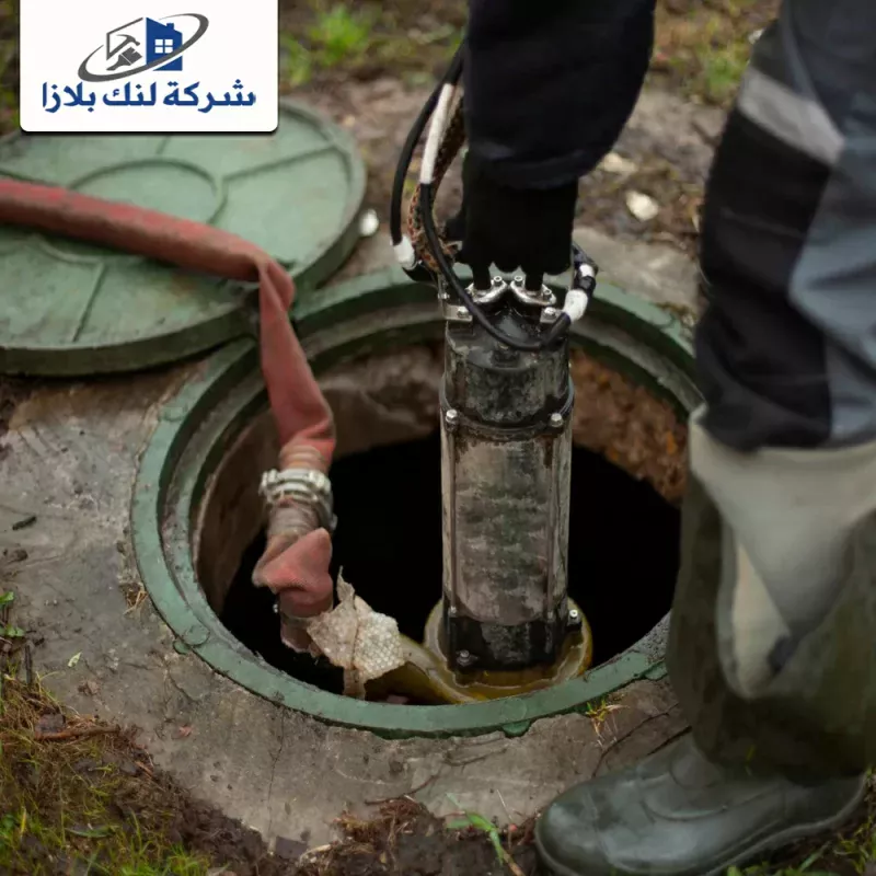 شركة تسليك بلاعات في ابوظبي | 0566405434 | تنظيف مجاري