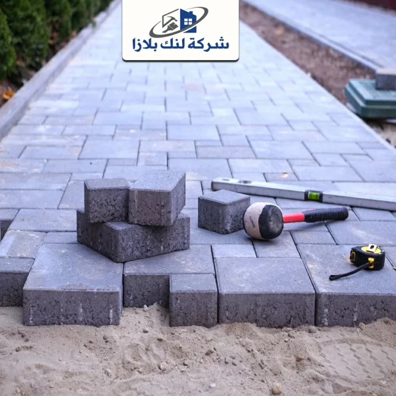 شركة تركيب انترلوك في أم القيوين |0566405434| فني انترلوك شركة تركيب انترلوك في أم القيوين |0566405434| فني انترلوك