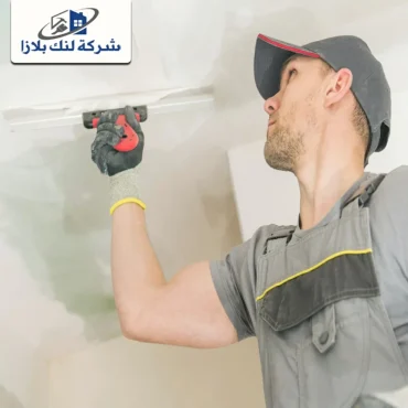 تركيب جبس بورد في الشارقة |0566405434| فورسلينج تركيب جبس بورد في الشارقة |0566405434| فورسلينج