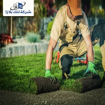 تركيب عشب صناعي في ابوظبي |0566405434| ارخص الاسعار تركيب عشب صناعي في ابوظبي |0566405434| ارخص الاسعار