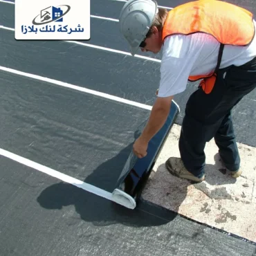 شركة عزل اسطح في العين |0566405434| عزل وتربروف شركة عزل اسطح في العين |0566405434| عزل وتربروف