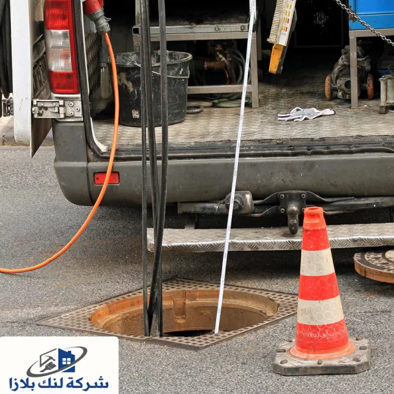 شركة تسليك مجاري في ابوظبي |0566405434| تنظيف مجاري شركة تسليك مجاري في ابوظبي |0566405434| تنظيف مجاري