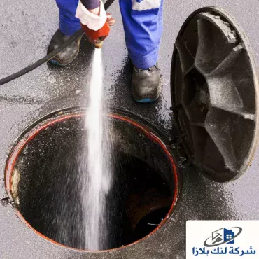 شركة تسليك مجاري في الشارقة | 0566405434 | تنظيف مجاري شركة تسليك مجاري في الشارقة | 0566405434 | تنظيف مجاري