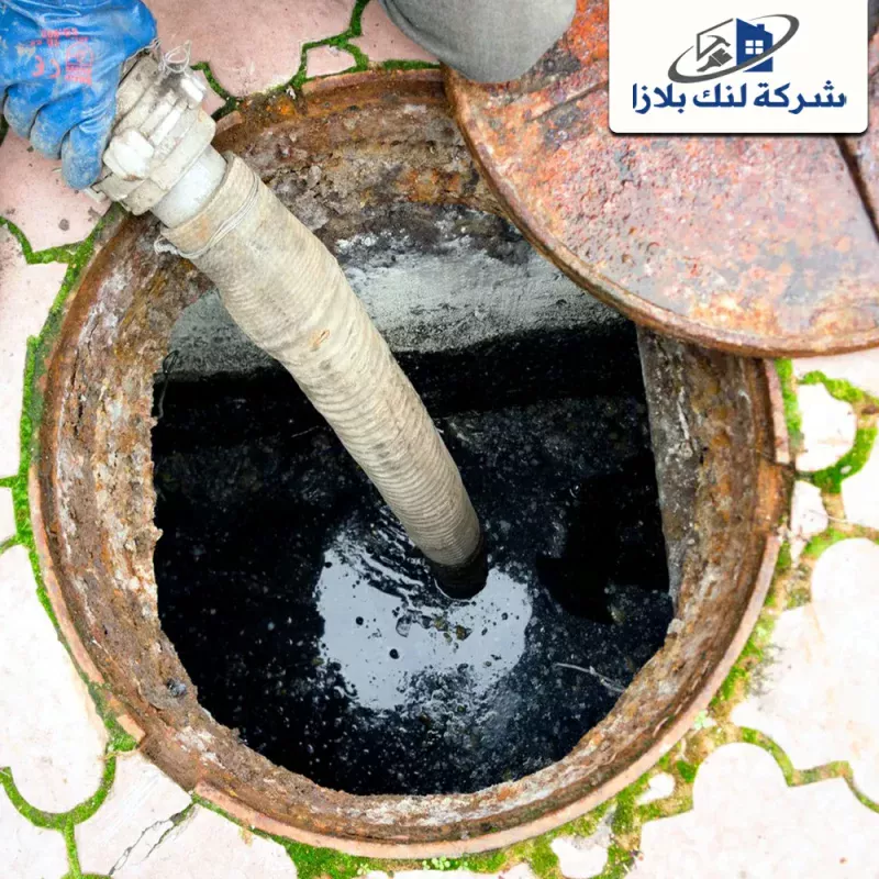 شركة تسليك بلاعات في العين |0566405434| تسليك مجاري شركة تسليك بلاعات في العين |0566405434| تسليك مجاري