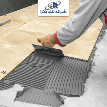 شركة تركيب سيراميك في ابوظبي |0566405434| تركيب بلاط شركة تركيب سيراميك في ابوظبي |0566405434| تركيب بلاط