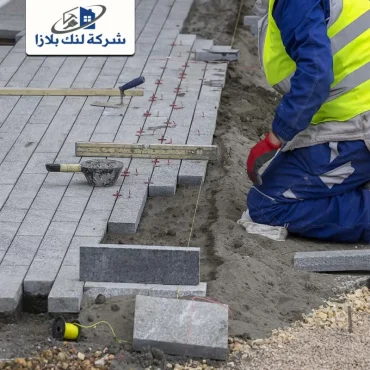 شركة تركيب انترلوك في راس الخيمة |0566405434 شركة تركيب انترلوك في راس الخيمة |0566405434