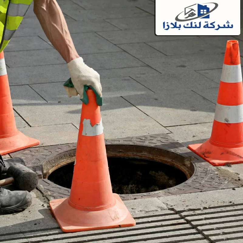 تسليك مجاري في راس الخيمة