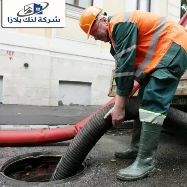 شركة تسليك مجاري في ام القيوين | 0566405434 | تسليك المجاري شركة تسليك مجاري في ام القيوين | 0566405434 | تسليك المجاري