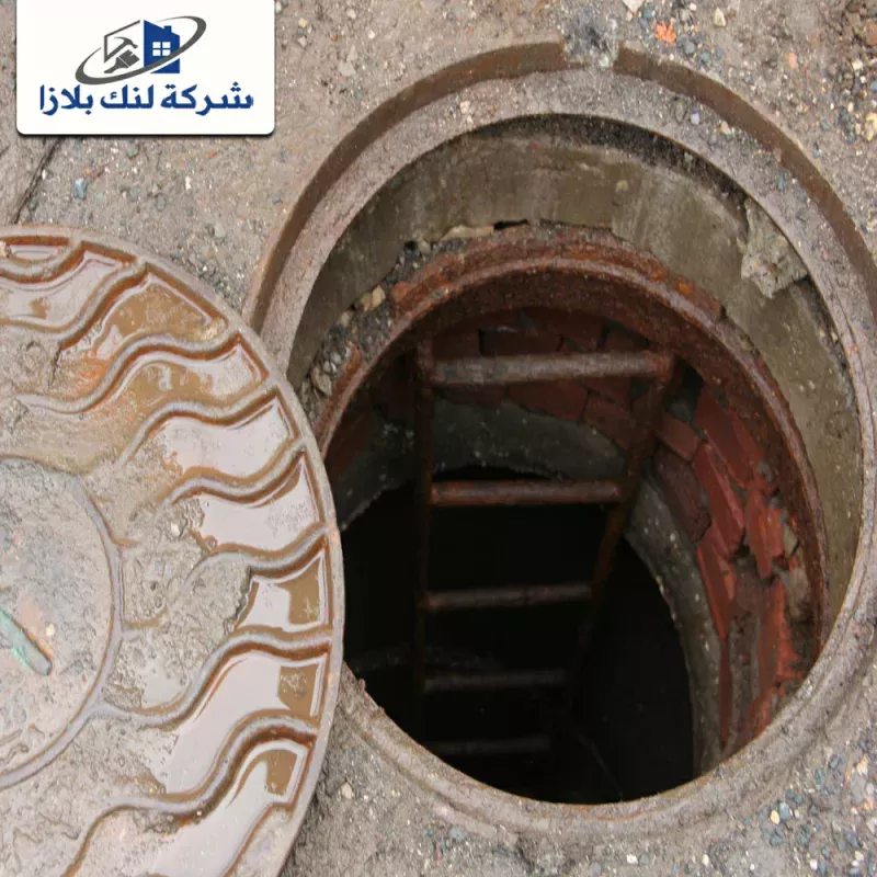 شركة تسليك بلاعات في العين |0566405434| تسليك مجاري شركة تسليك بلاعات في العين |0566405434| تسليك مجاري