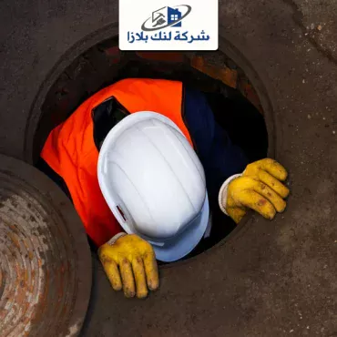 شركة تسليك بلاعات في ابوظبي | 0566405434 | تنظيف مجاري