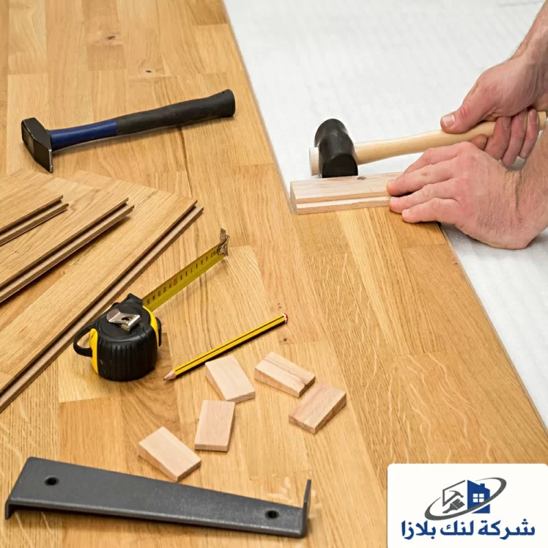 شركة تركيب باركيه في العين |0566405434| تركيب ارضيات شركة تركيب باركيه في العين |0566405434| تركيب ارضيات