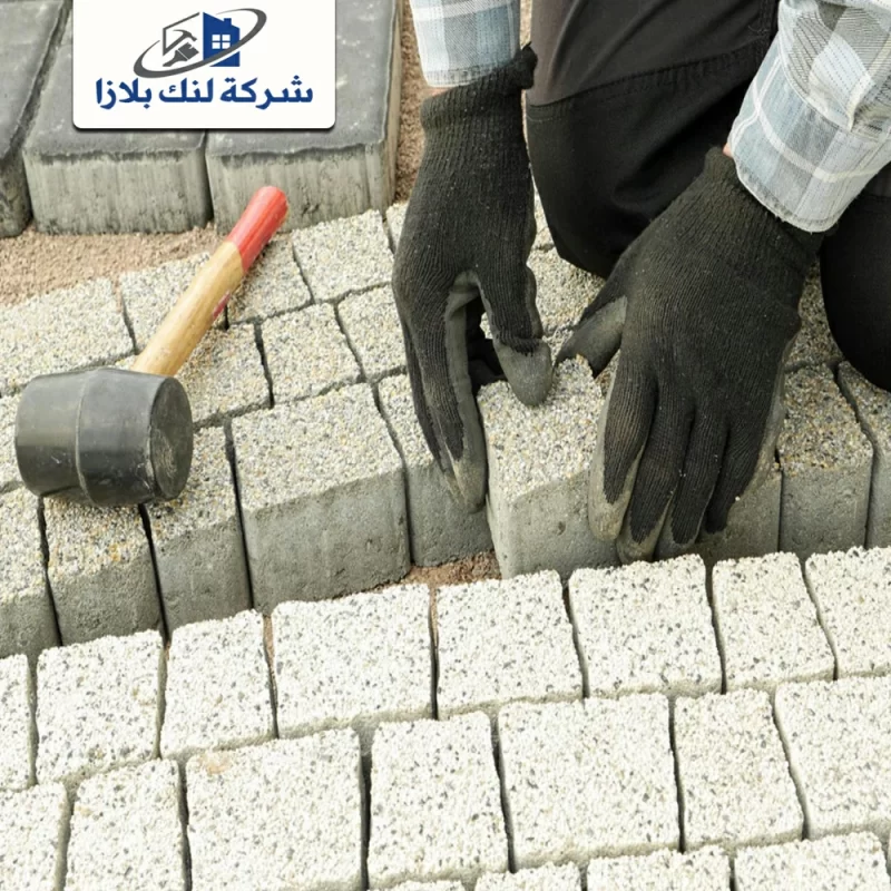 شركة تركيب انترلوك في راس الخيمة |0566405434 شركة تركيب انترلوك في راس الخيمة |0566405434