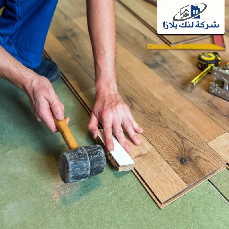 شركة تركيب باركيه في العين |0566405434| تركيب ارضيات شركة تركيب باركيه في العين |0566405434| تركيب ارضيات