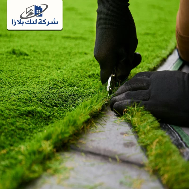 تركيب عشب صناعي في الشارقة | 0566405434 | ارخص نجيل صناعي