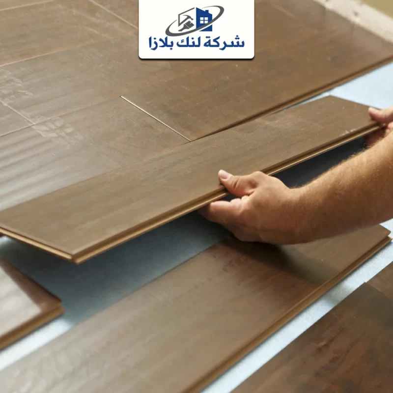 شركة تركيب باركيه الشارقة| 0566405434 | أرخص تركيب وتوريد شركة تركيب باركيه الشارقة| 0566405434 | أرخص تركيب وتوريد