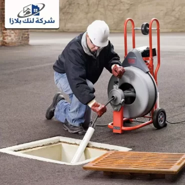افضل 4 مواد تسليك المجاري | 0566405434 افضل 4 مواد تسليك المجاري | 0566405434