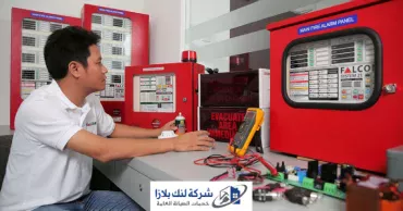 تركيب وصيانة أنظمة الإنذار والإطفاء الآلي للحرائق المنزلية | 0566405434 تركيب وصيانة أنظمة الإنذار والإطفاء الآلي للحرائق المنزلية | 0566405434