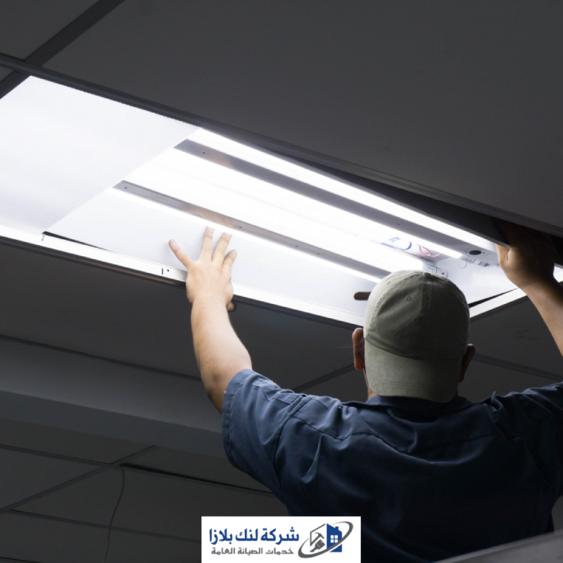 صيانة وتركيب أنظمة الإضاءة المنزلية والتجارية | 0566405434 صيانة وتركيب أنظمة الإضاءة المنزلية والتجارية | 0566405434