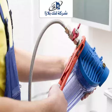 صيانة وتركيب فلاتر مياه في الشارقة | 0566405434 | جميع أنواع الفلاتر