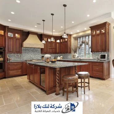 صنع المطابخ الخشبية للمنازل والمطاعم | 0566405434 صنع المطابخ الخشبية للمنازل والمطاعم | 0566405434