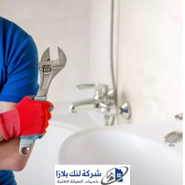 مقايسة اعمال سباكة | 0566405434 مقايسة اعمال سباكة | 0566405434